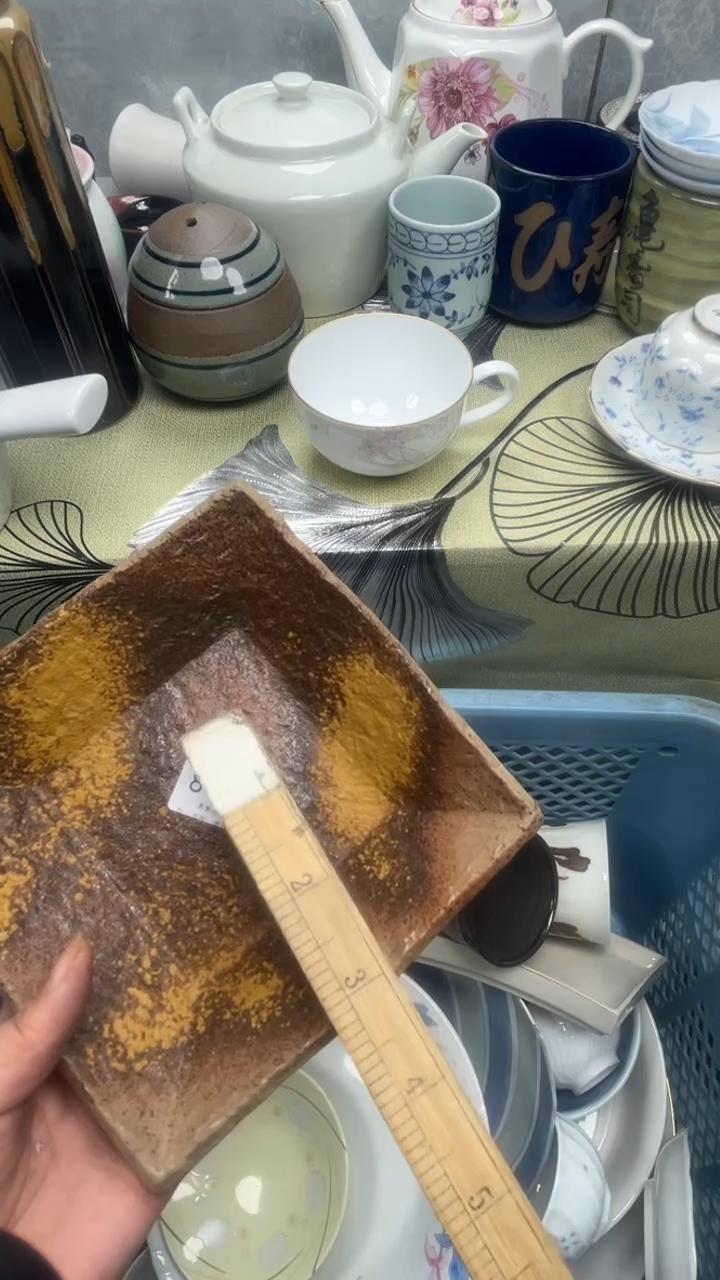 就**大806回流瓷器，默认微瑕