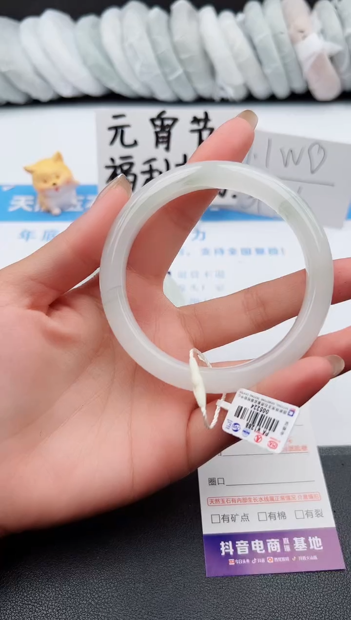 【闪购商品】石英质玉手镯未镶嵌j88-PA63.3