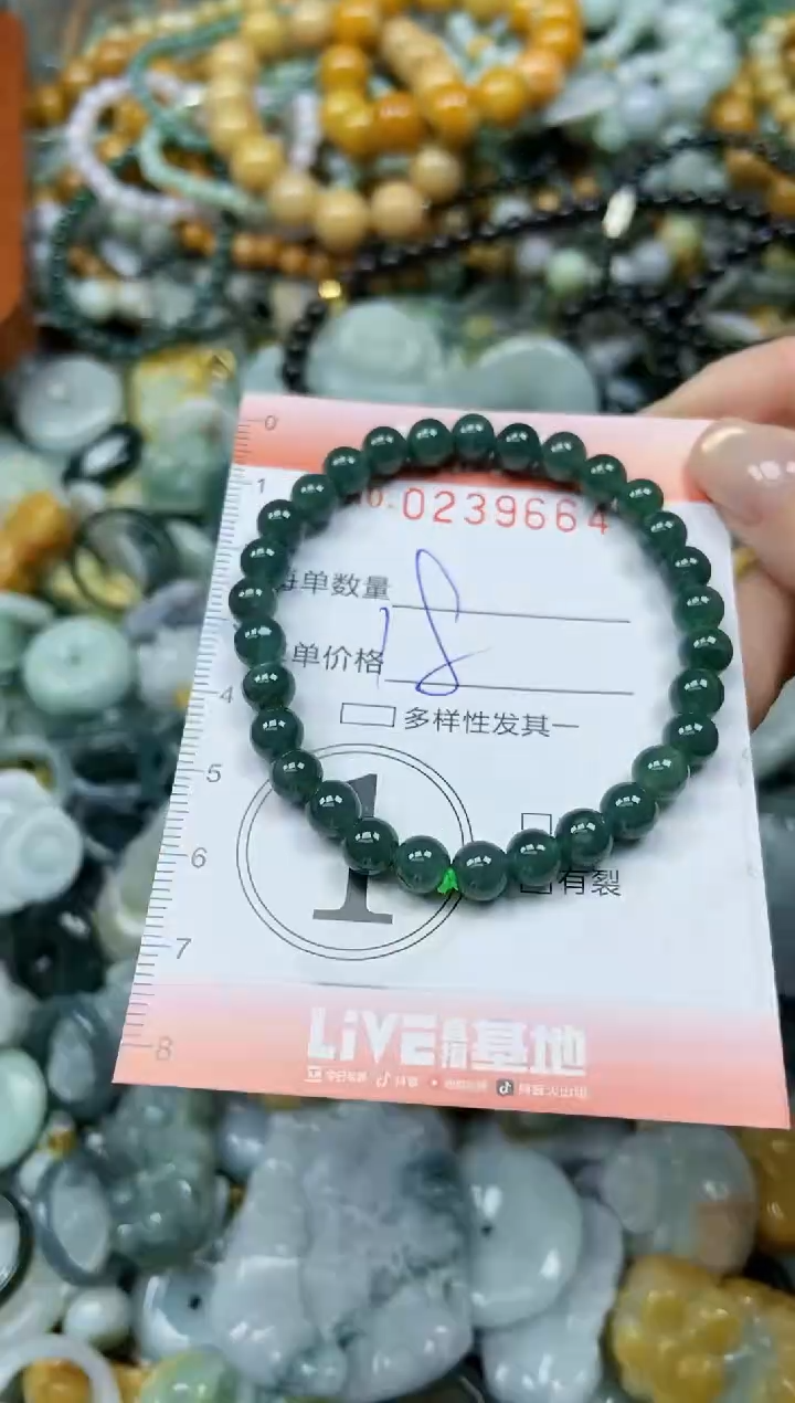 颈饰未镶嵌翡翠闪购0239664