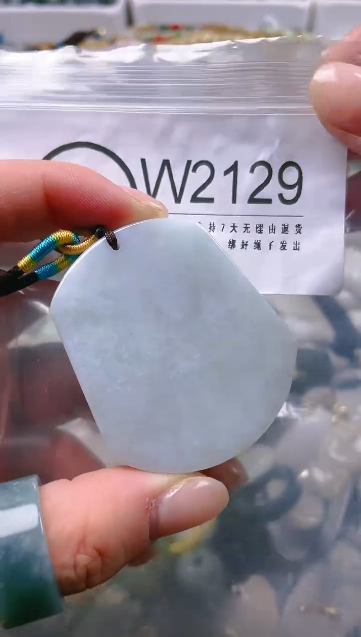 【闪购商品】翡翠颈饰未镶嵌/W/翡翠A货一图一物