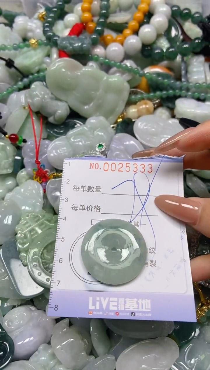 【闪购商品】翡翠颈饰未镶嵌闪购0025333