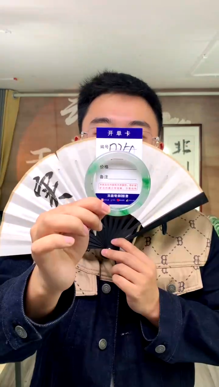 【闪购商品】石英质玉手镯未镶嵌花羽遇工厂 序号250