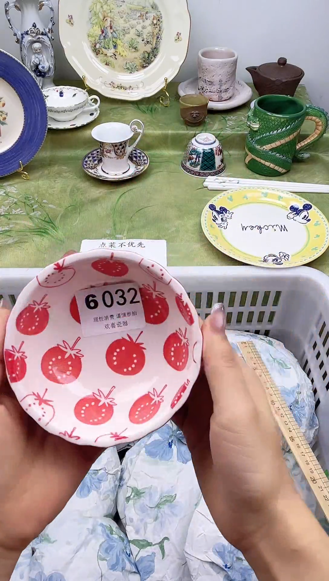 瓷片?**?           6032