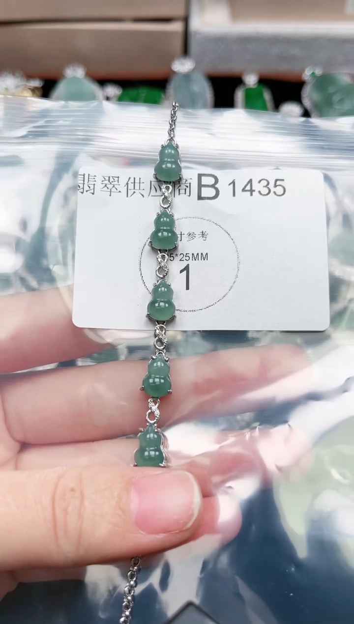 【闪购商品】翡翠颈饰未镶嵌1435赠皮绳