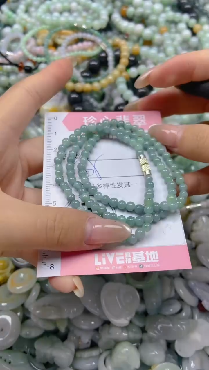 翡翠未镶嵌颈饰闪购0309344