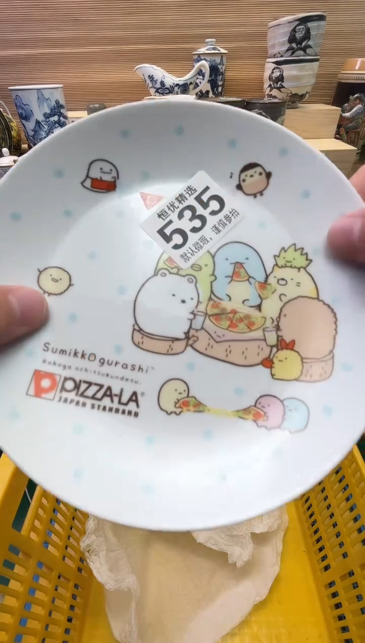 瓷片阿***呱陶瓷瓷器瓷器瓷器瓷器