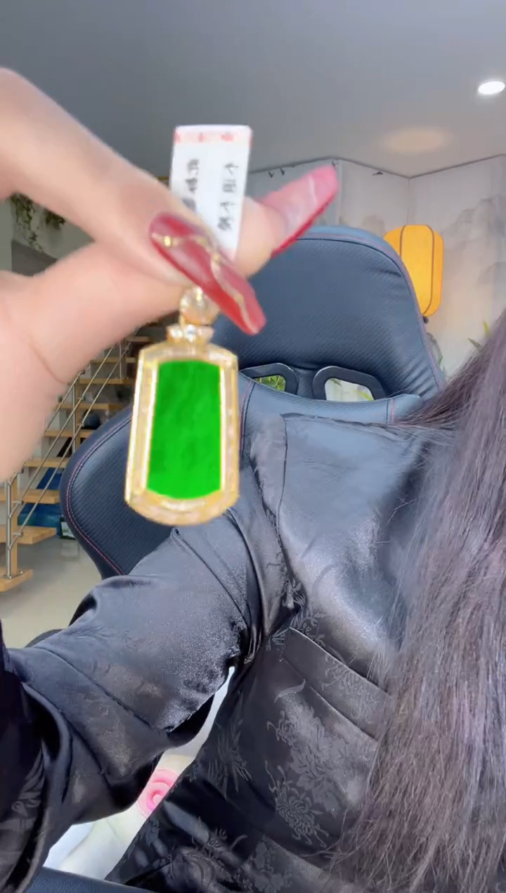 【闪购商品】翡翠吊坠(不含链)银S925镀金镶嵌天然缅甸翡翠A货吊坠