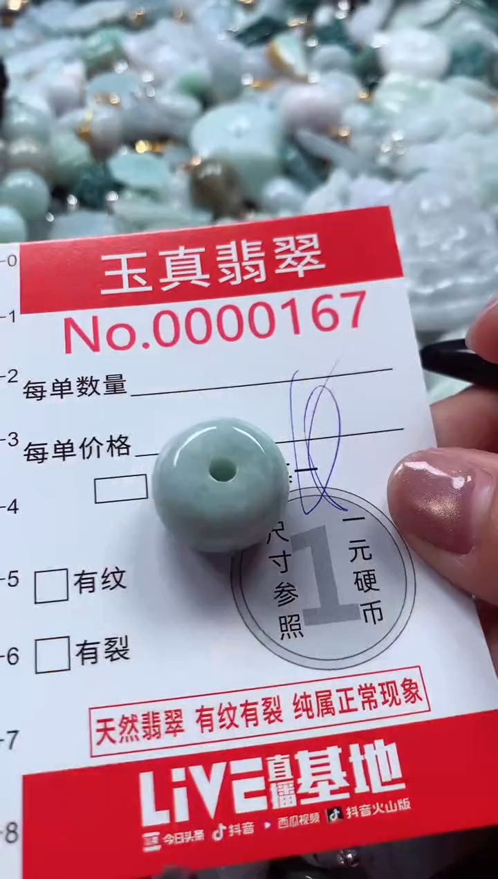 吊坠(不含链)未镶嵌翡翠0167