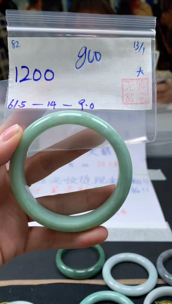【闪购商品】翡翠手镯未镶嵌翡翠手镯 下单联系小耳机#82