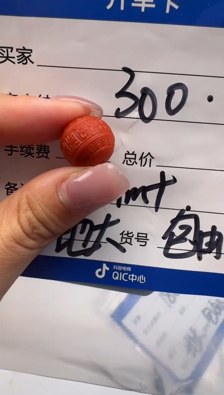 未镶嵌配饰配饰南红玛瑙配饰配饰带证书