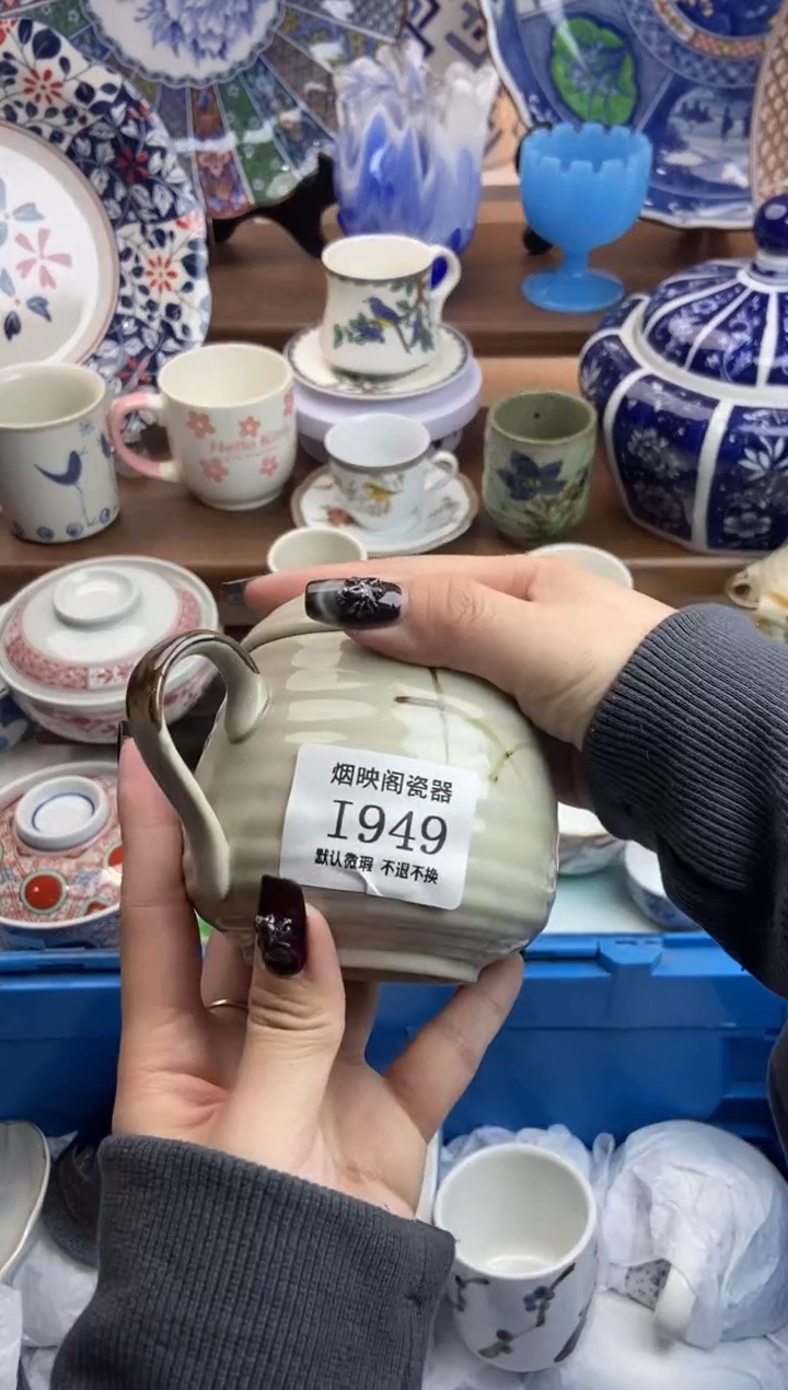 【闪购商品】瓷片949满25包邮，默认微瑕不退不换