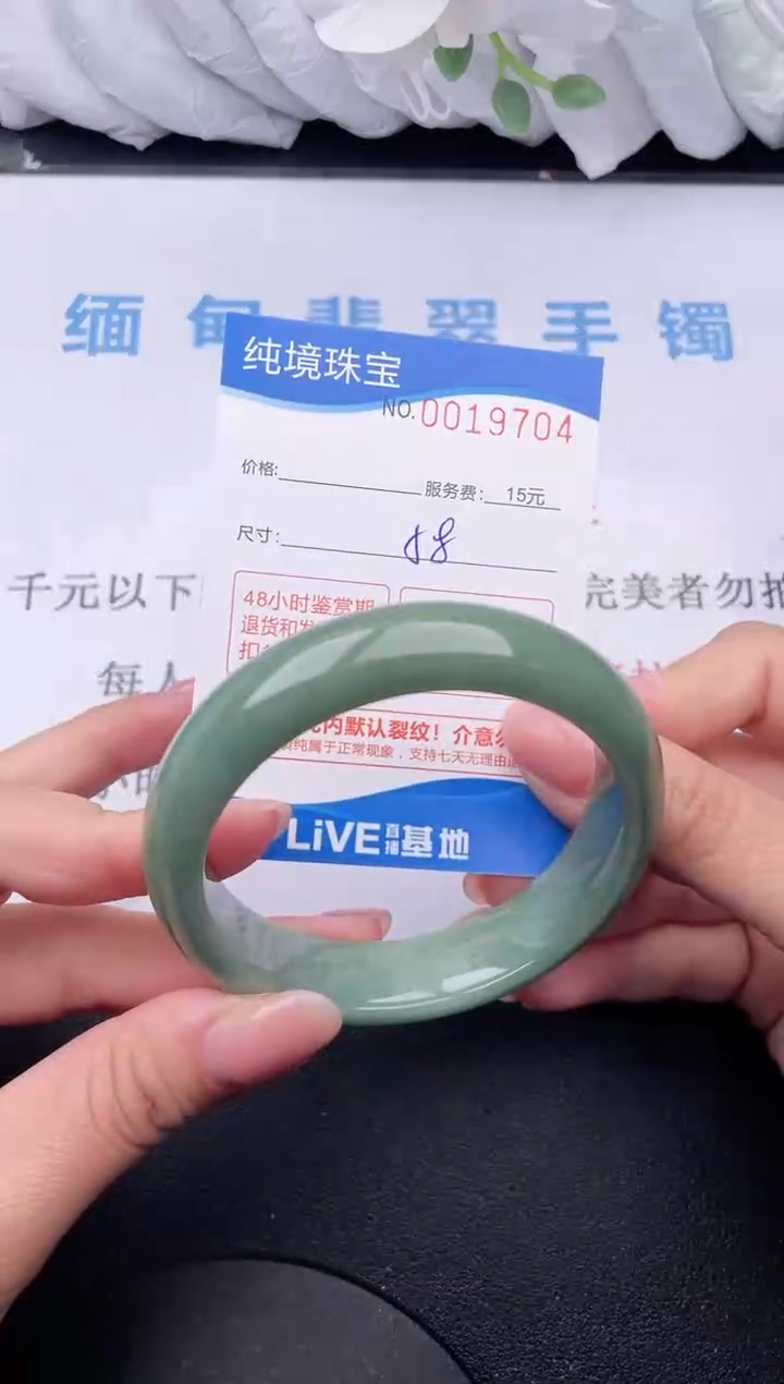 【闪购商品】翡翠手镯未镶嵌04拍哪个发哪个图片为准