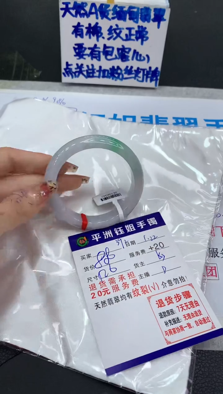 【闪购商品】翡翠手镯未镶嵌111111111111