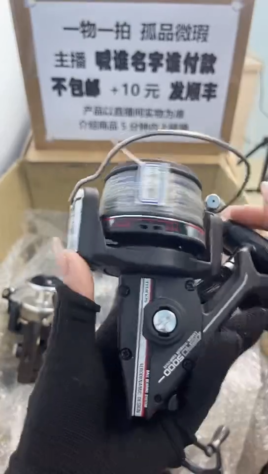 **钓鱼轮，微瑕孤品，成色、型号直播间讲解为准，看清楚再下单