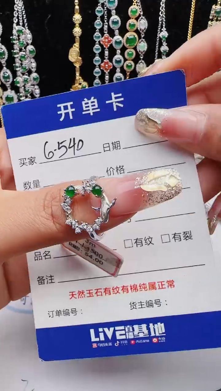 【闪购商品】翡翠戒指银S925镶嵌红星翡翠