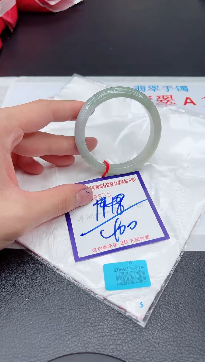 【闪购商品】翡翠手镯未镶嵌11111111111111