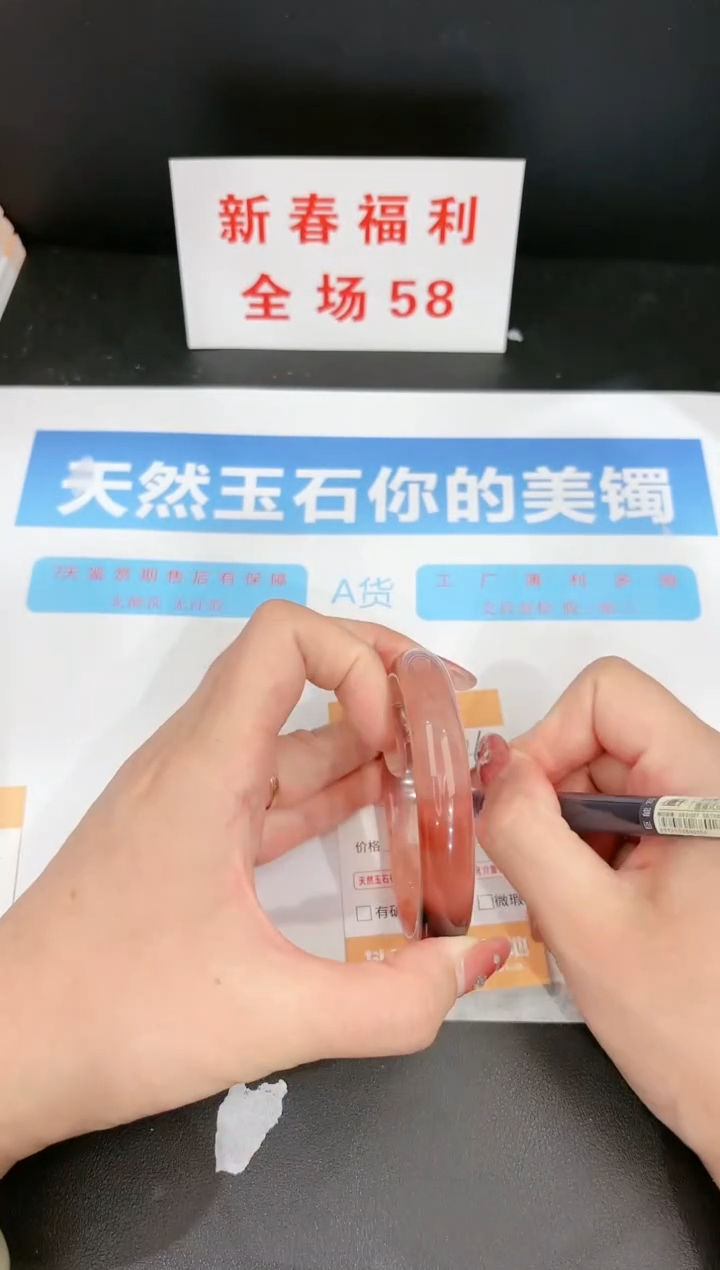 【闪购商品】石英质玉手镯未镶嵌146c