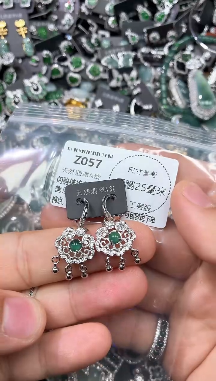 翡翠未镶嵌颈饰Z057耳扣