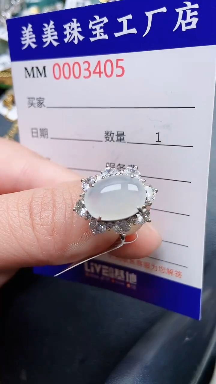 颈饰银S925镶嵌翡翠3405