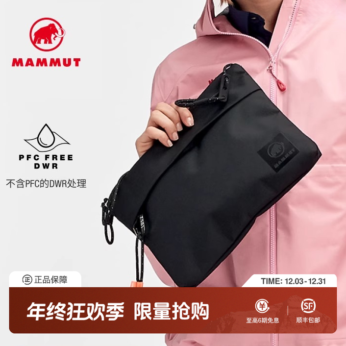 MAMMUT猛犸象Xeron 官方男女线下同款轻便休闲时尚斜挎运动单肩包