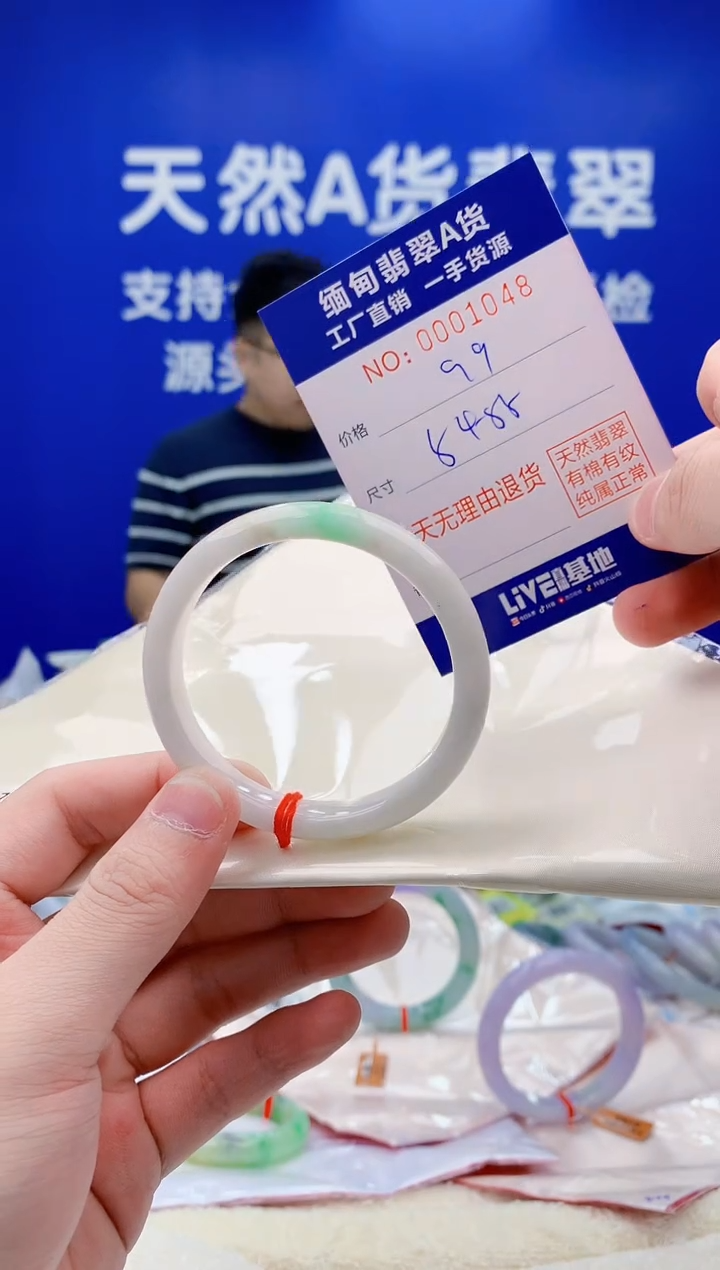 未镶嵌手镯翡翠48