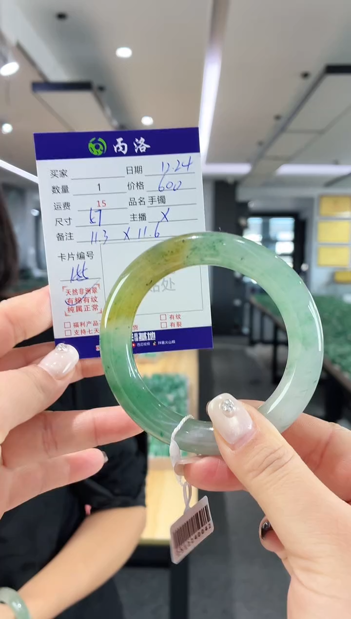 未镶嵌石英质玉手镯57