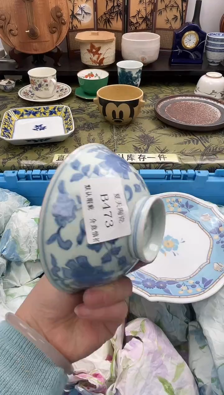 瓷片墨*B473默认微瑕闪购默认库存一件