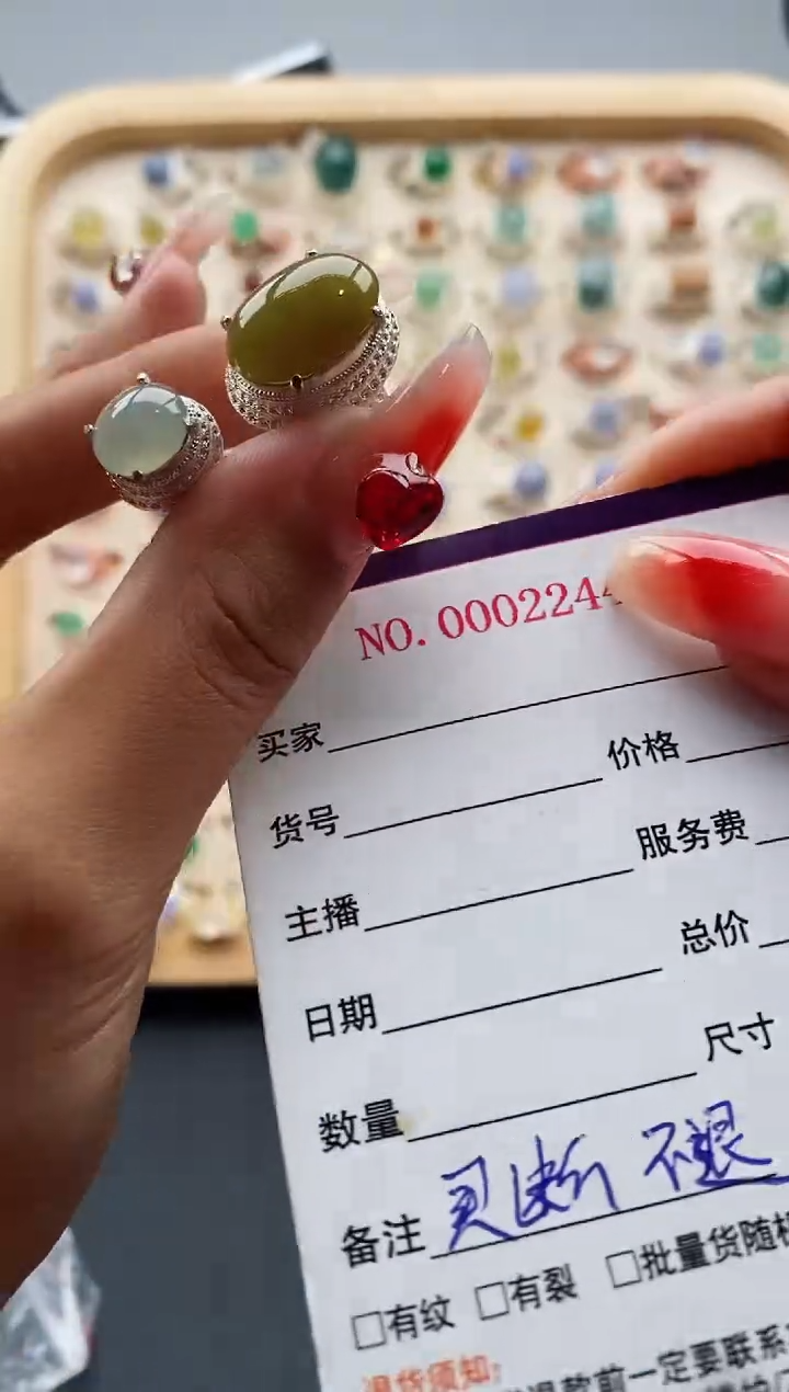 【闪购商品】翡翠戒指未镶嵌缅甸天然A货翡翠444 4+6