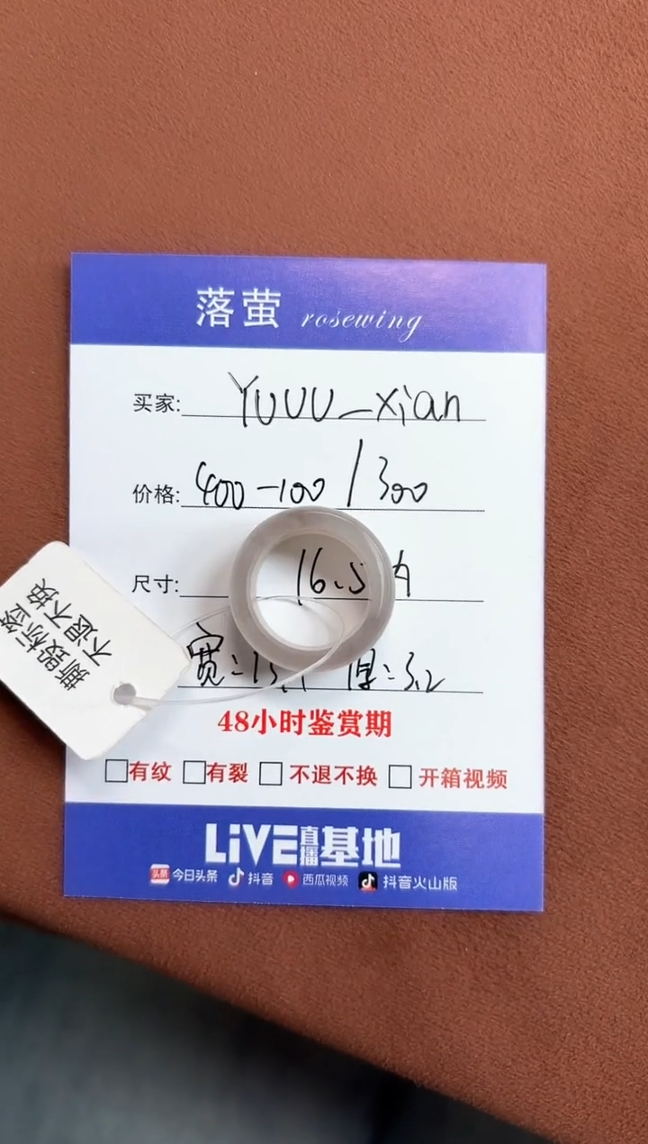 未镶嵌戒指和田玉Y****n1