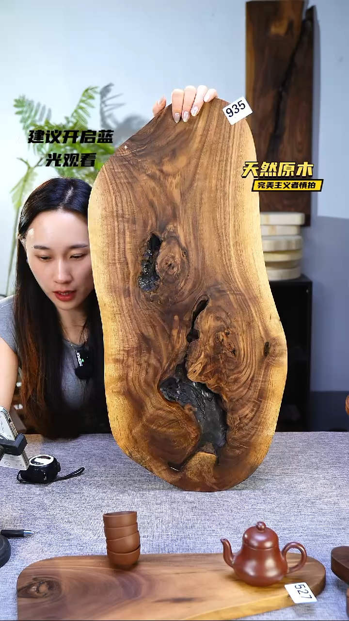 木北美黑胡桃原木.干裂疤结不属于商品质量问题完美主义者慎拍