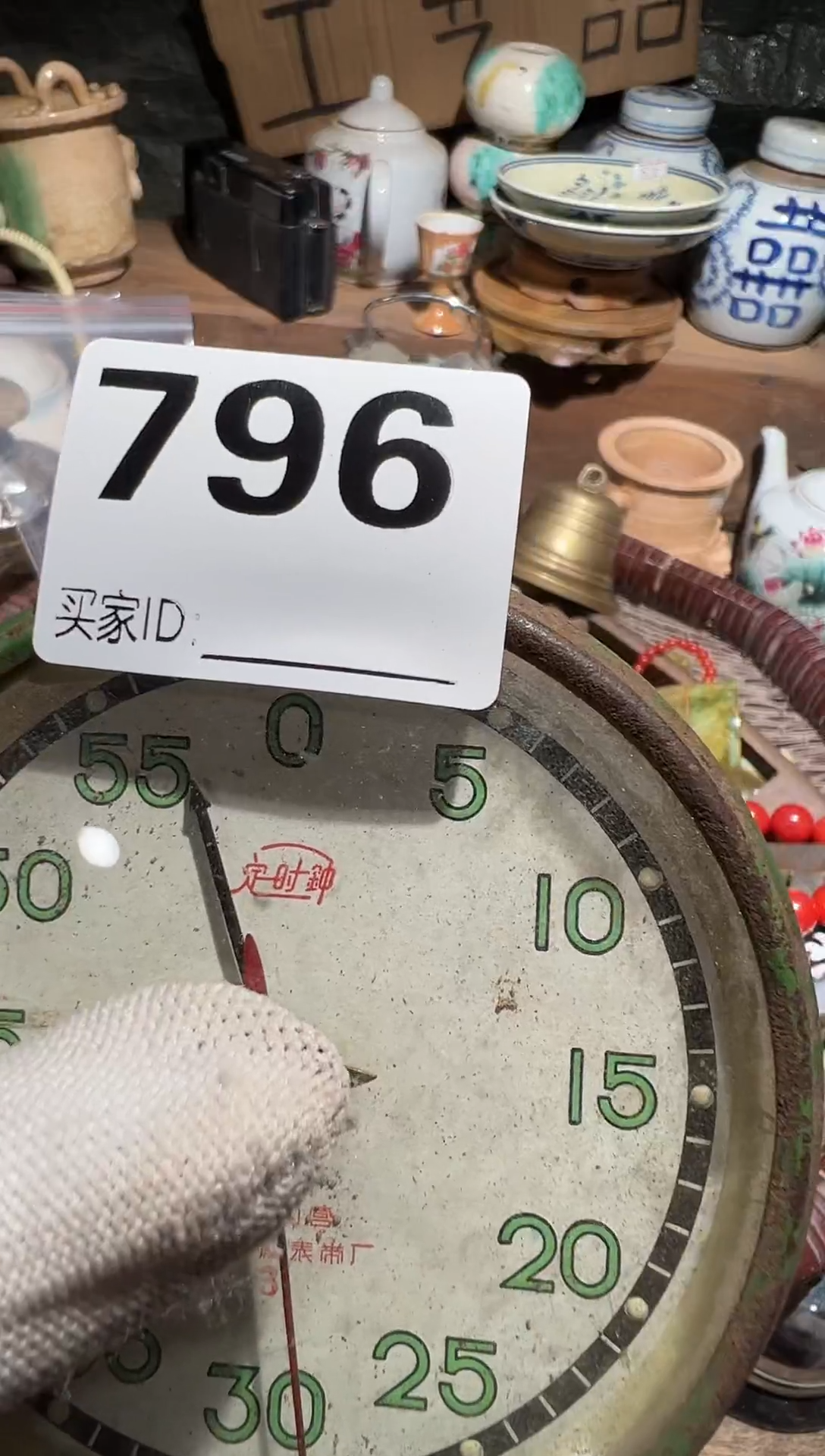 呆**闲聚泉工艺小铺专属链接