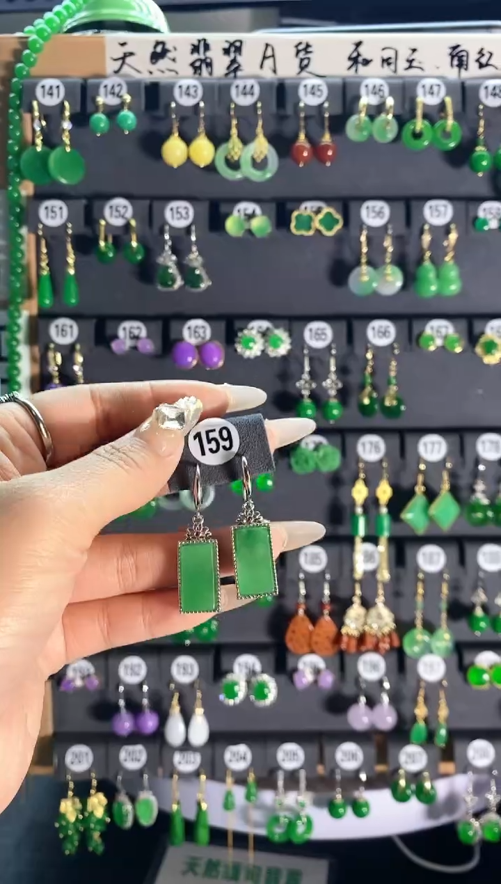 【闪购商品】翡翠颈饰银S925镶嵌159...