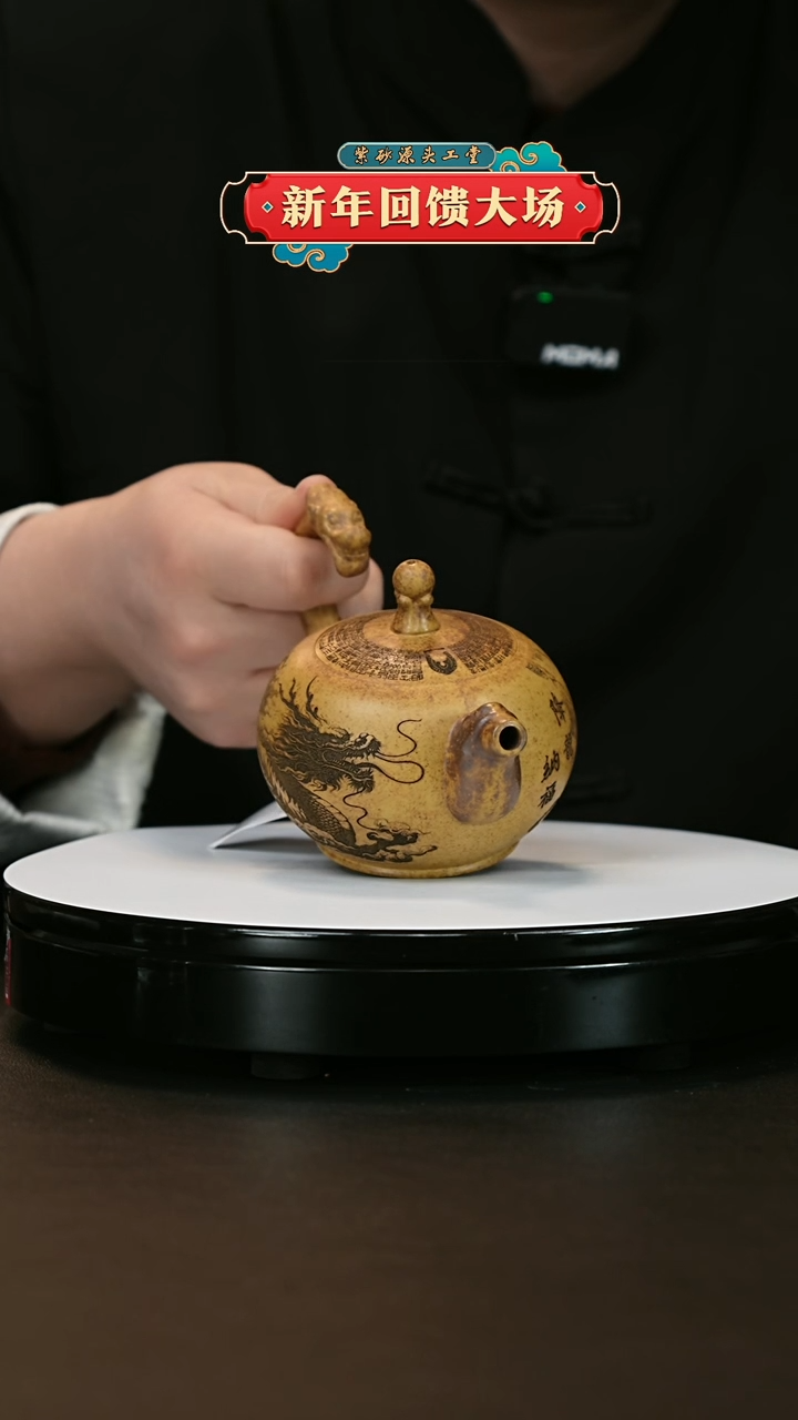 【闪购商品】紫砂茶壶紫砂茶壶