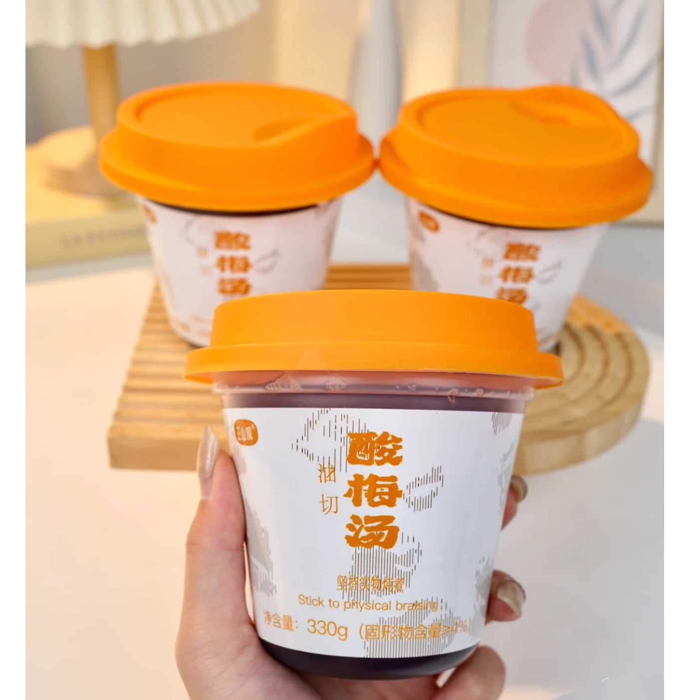 .夏季必备油切酸梅汤(330g*6杯/箱)