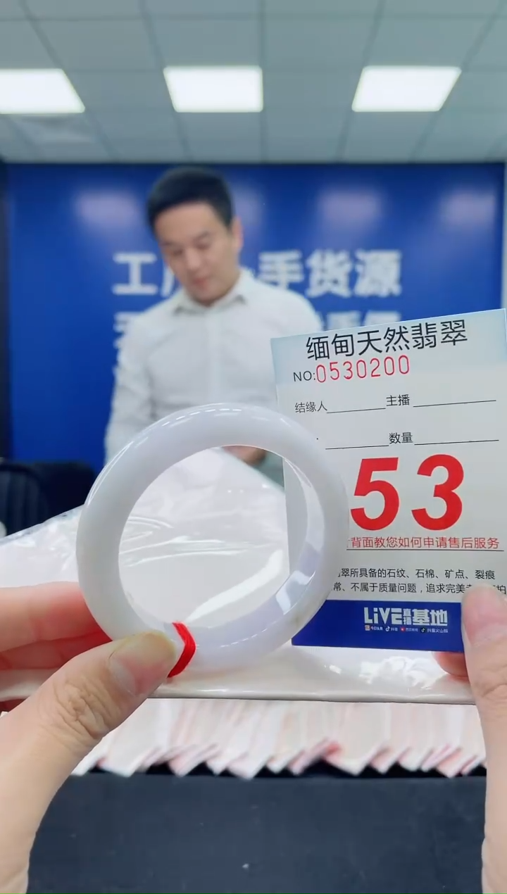 未镶嵌手镯翡翠天然翡翠手镯