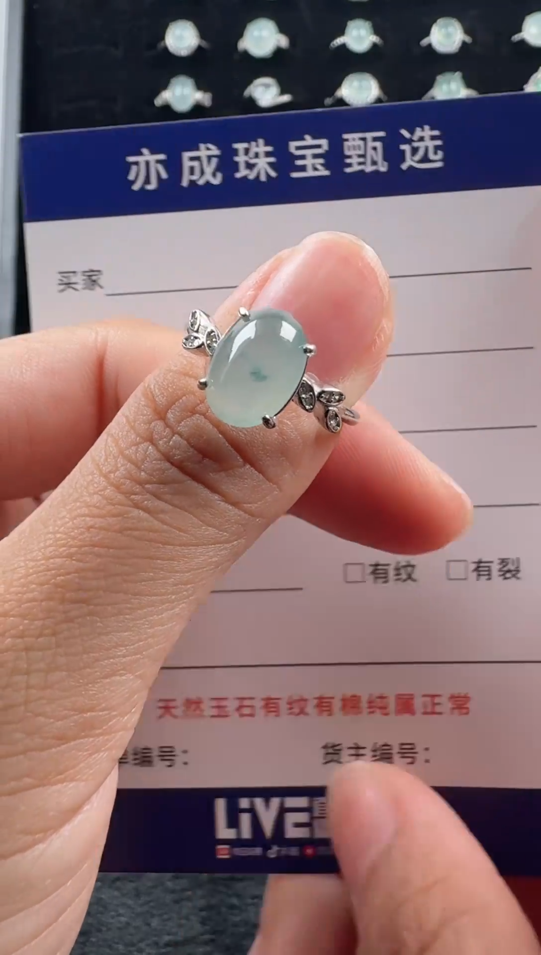 银S925镶嵌戒指翡翠8
