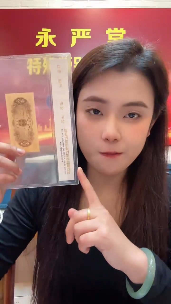 【闪购商品】【淼淼专属】 901东方一号 十张