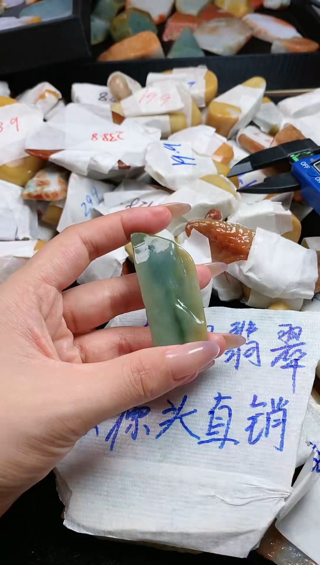 翡翠裸石翡翠挂件裸石