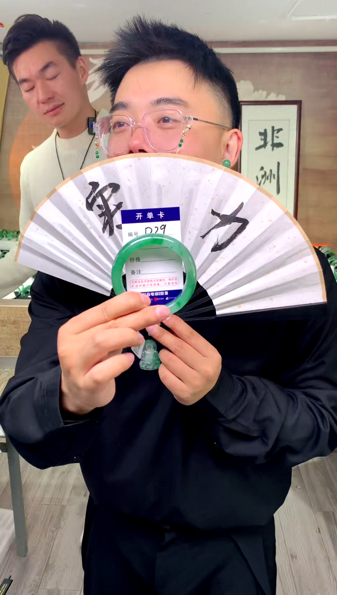 【闪购商品】石英质玉手镯未镶嵌花羽遇工厂 序号29