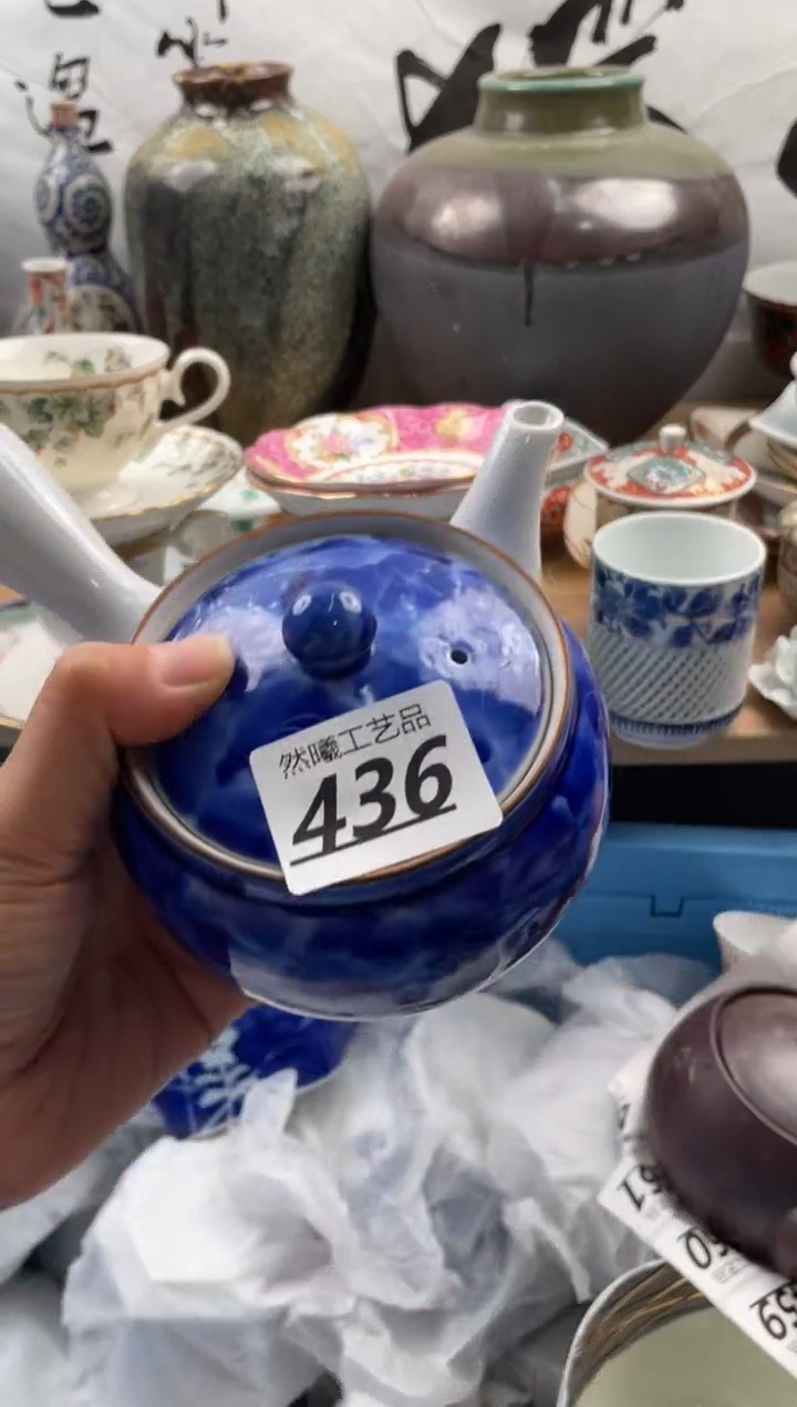 【闪购商品】瓷片436           