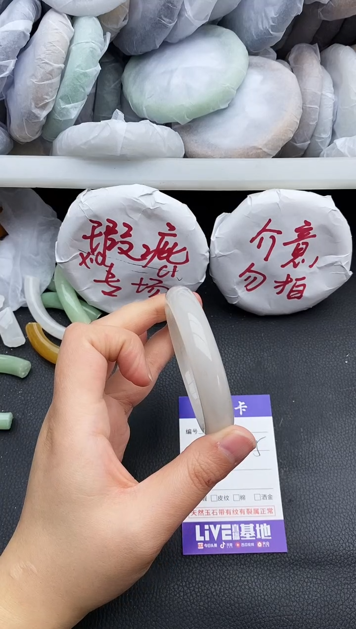 未镶嵌手镯石英质玉瑕疵158+54.5