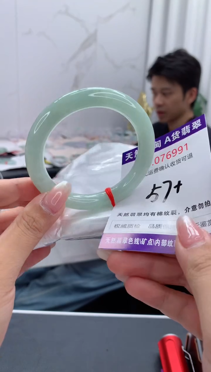 翡翠手镯未镶嵌有纹，完美者勿拍