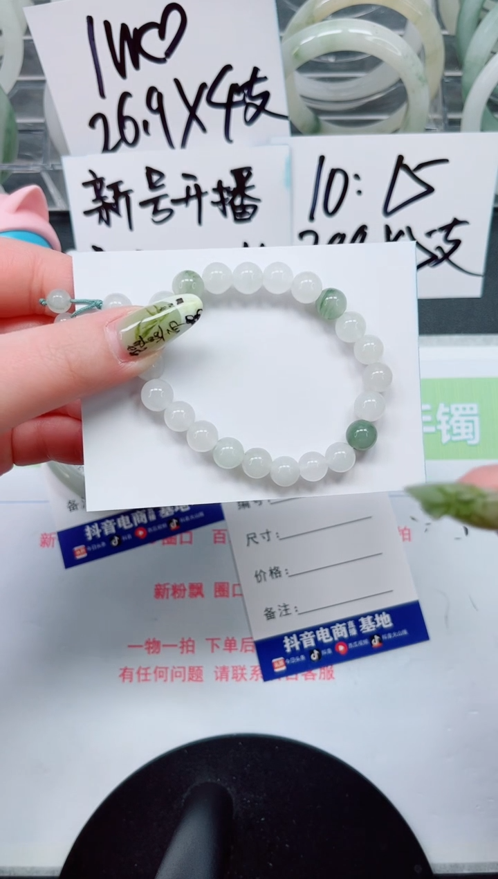 【闪购商品】石英质玉手镯未镶嵌000