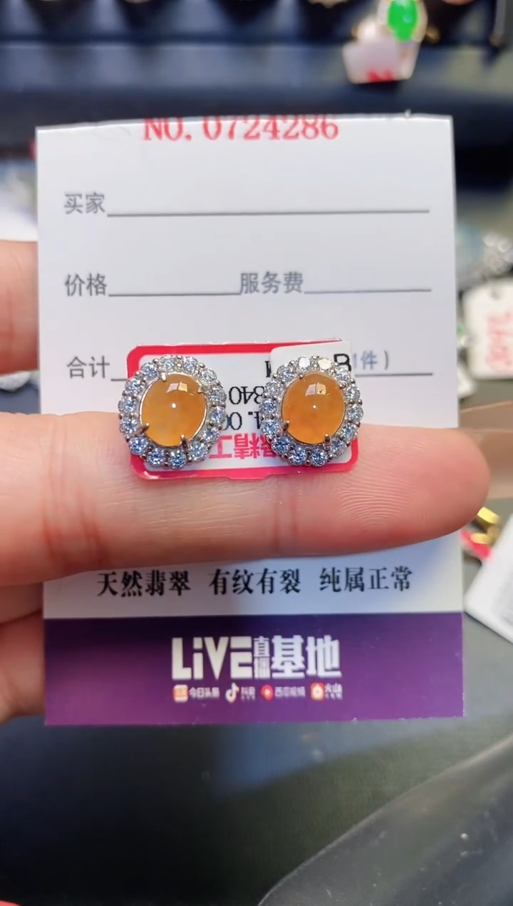 银S925镶嵌戒指翡翠天然