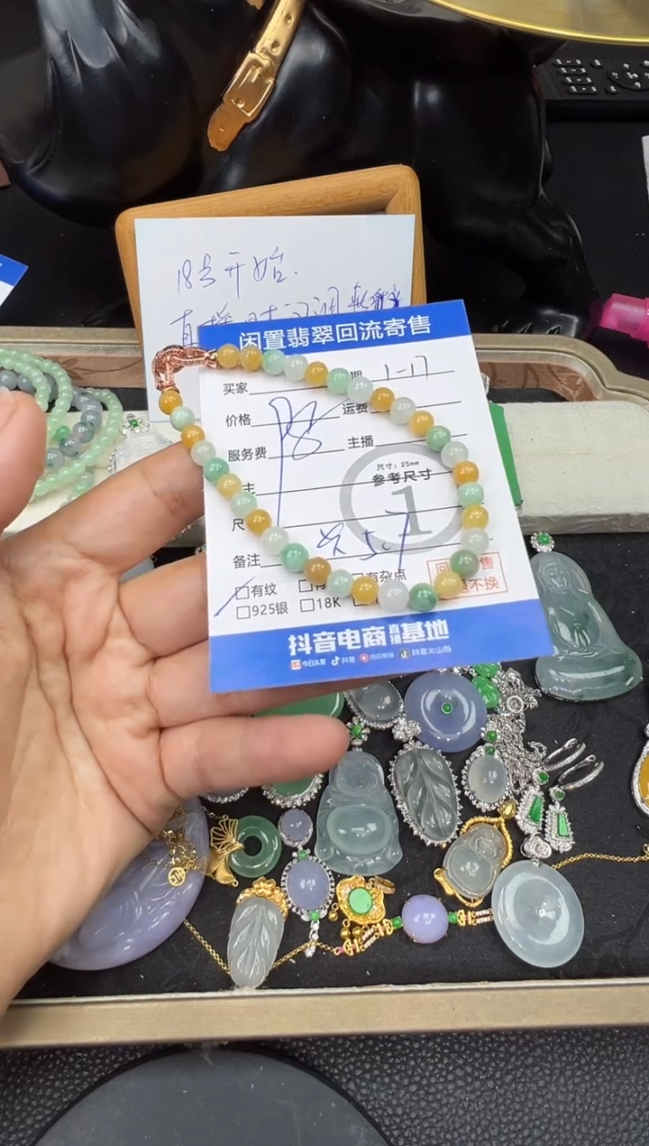 【闪购商品】翡翠手串未镶嵌手串