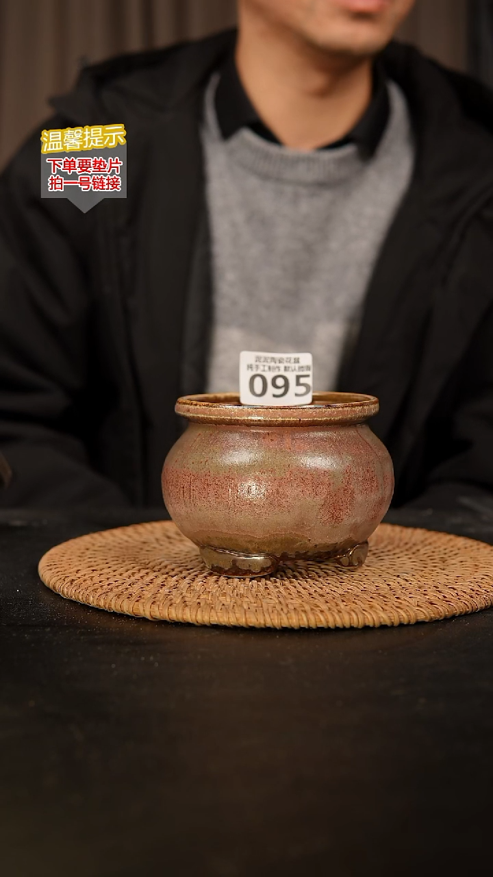 瓷片小***笔095 内口径约9  外高约9