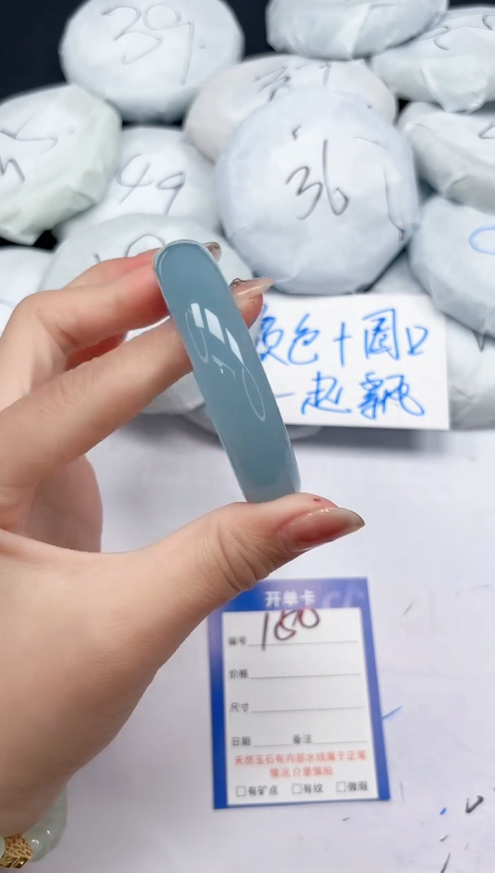 未镶嵌手镯石英质玉150/55.5