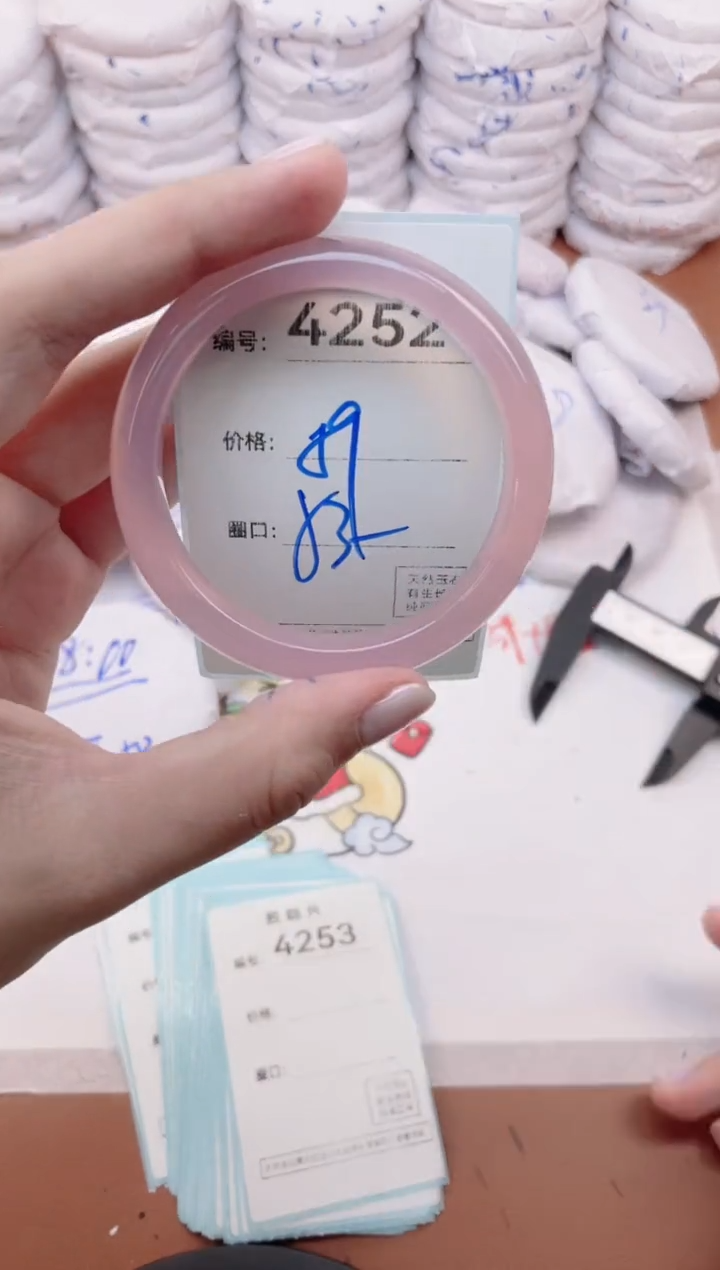 【闪购商品】玛瑙/玉髓手镯未镶嵌4252