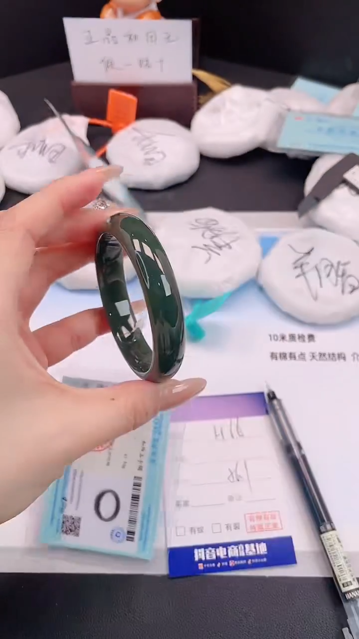 未镶嵌手镯和田玉30H66-56