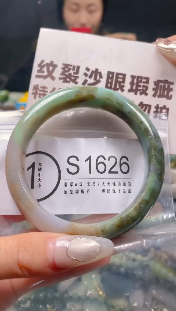 【闪购商品】翡翠颈饰未镶嵌61-62/S/纹裂沙眼瑕疵介意勿拍